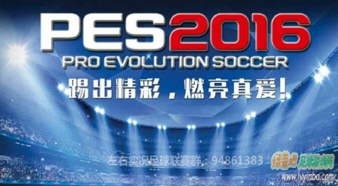 pes2013中超大补 pes2019超级大补-第2张图片-www.211178.com_果博福布斯