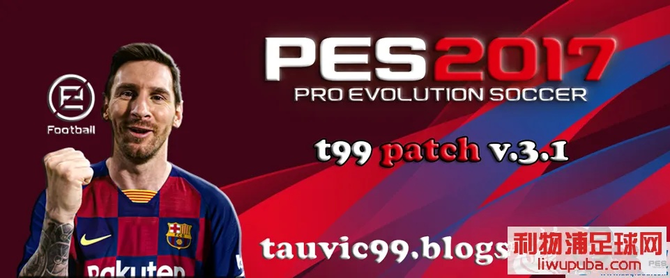 pes2013中超大补 pes2019超级大补-第3张图片-www.211178.com_果博福布斯