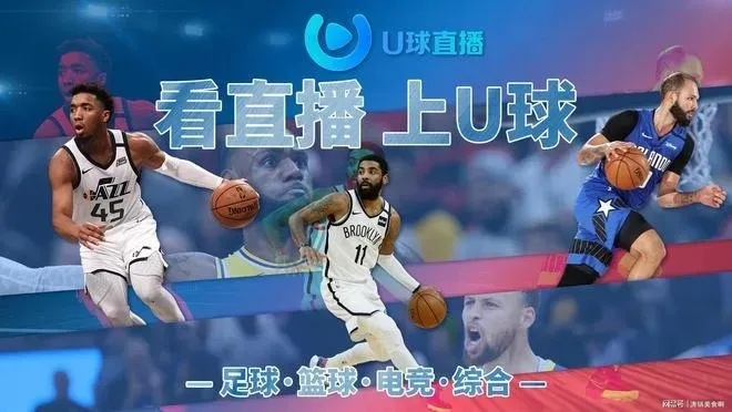 NBA直播免费观看178，教你成为一名成功的运营人员