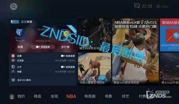 免费观看nba比赛的软件推荐-第1张图片-www.211178.com_果博福布斯