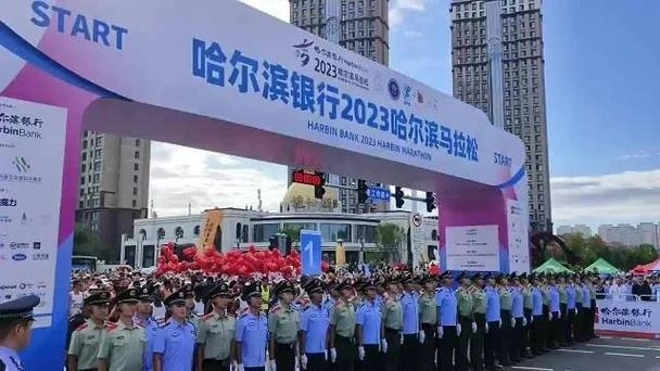 哈尔滨2023年马拉松让你感受冰城的奔跑魅力-第3张图片-www.211178.com_果博福布斯